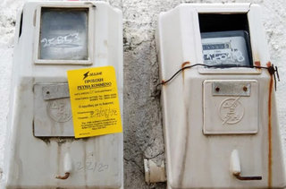 Επιτροπή για την επανασύνδεση του ηλεκτρικού ρεύματος σε πολίτες με χαμηλά εισοδήματα συστήνει ο Δήμος Ζίτσας