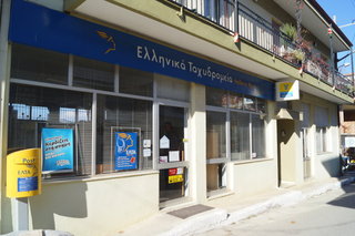 Στο κατάστημα των ΕΛΤΑ στη Ζίτσα ο Δήμαρχος. Ενημερώθηκε για τις νέες υπηρεσίες