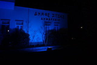 Το Δημαρχείο στην Ελεούσα φωτίστηκε μπλε για τον Αυτισμό