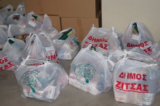 Ολοκληρώθηκε από το  Δήμο  Ζίτσας η διανομή των εορταστικών πακέτων διατροφής 