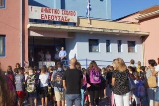 Αγιασμοί και ευχές για καλή χρονιά στα σχολεία του Δήμου Ζίτσας