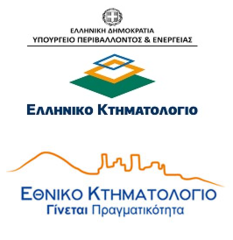 Παρατείνεται μέχρι 10/09 η προθεσμία υποβολής δηλώσεων ιδιοκτησίας για τους κατοίκους εξωτερικού και το Ελληνικό Δημόσιο