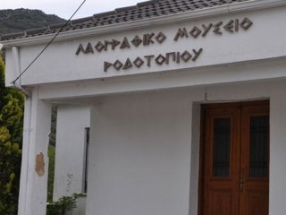 Λαογραφικό μουσείο Ροδοτοπίου